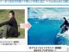 日本強大修圖網站…「駱駝」幫你把照片變身「讚」破表熱門照