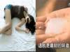 深夜偷襲熟睡中的姊姊 以為人生大滿足 結果...我看到史上最恐怖的畫面!
