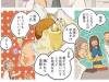 療癒系！「日常生活的飯友」清新風格美食漫畫 讓人食慾大開