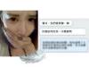 女友劈腿甩他又求復合!! 男友用一段羞恥故事回應…看完女人超崩潰!