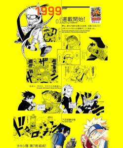 超讚好文!!憶15年《火影忍者》:神作還是爛貨公道自在人心…
