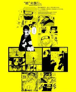 超讚好文!!憶15年《火影忍者》:神作還是爛貨公道自在人心…