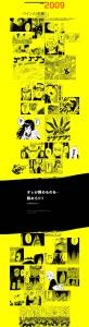 超讚好文!!憶15年《火影忍者》:神作還是爛貨公道自在人心…