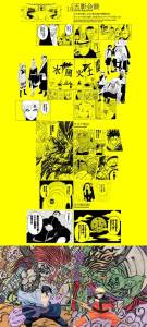 超讚好文!!憶15年《火影忍者》:神作還是爛貨公道自在人心…