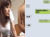 室友不碰女生也不清槍!多次試探後...他喝醉爆出驚人的真相!