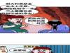 不暴露,但是卻很性感的泳衣!性感到爆哦! !