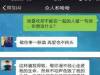 給喜歡卻不能在一起的人留一句話,最後一句太毒了!