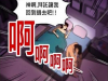 4個男生自以為可以讓女生開心的技巧...沒女友絕對是你自己的錯!