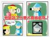 太監說了一個字以後被皇帝處死!他究竟說了什麼才被處死的?
