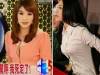 明星 主播身材太好,動作太大把衣服扣子爆開!看到范冰冰那黑黑兩顆也太害羞。。。