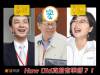 How Old真的有準嗎?!柯P測出來的答案讓人大笑了....│漾傳媒