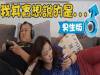 如果男朋友只說「嗯…」,那麼女朋友就慘了!