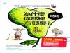 Q:什麼是自慰?|《媽媽,為什麼你那裡有頭髮?:101個解答孩子性與愛的問題指南》