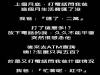 電腦計算結果不是親爸...