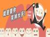 真是太令人佩服了!不在意旁人眼光!就是這一味!