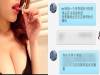 為了幫前男友賺錢!正妹在情趣用品店幫熟客「試用套」...最後竟然...