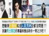 想變身小鮮肉或是人氣男神全都沒問題!?就讓男士限定的專屬保養品助你一臂之力吧!!│美周報