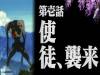 使徒襲來!神作EVA的開始就在今天!「碇真嗣」在今天發文說…