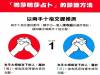 【日本的性格診斷:兩個動作,就能看出你的性格】