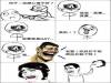 兒子:那我是怎樣來的?