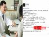 到底要說幾次才懂 生小孩不只是媳婦的事...,這個醫生回答讓網友大回:有神快拜!!