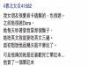 靠北我的卡通系女友!真要命!最近喜歡上死亡筆記本的她,買了筆記本竟然要我......!