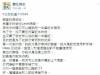 冷汗直流!劈腿次數多到讓女友把筆記本記滿的爛男人,收到了史上最殘酷的通知....
