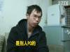 正妹教你一秒變FBI帥哥