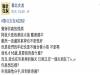 看完小屁孩自己靠北女友文瞬間腦充血,現在小孩子真的太扯了!