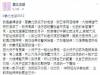 婆婆親自靠北媳婦和親家母啦!對方的親家母根本就是寄生蟲啊!