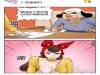 簽約的絕招...