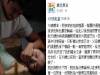 16歲被禽獸家教做了這種事後一直很害怕男生,幸好後來一位貴人的出現漸漸改變了她....