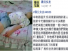 中秋烤肉女友喝醉,接下來發生的事閃瞎了一堆人!