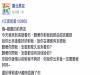 面對慣性劈腿的前男友,女生的報復就是讓他坐牢!