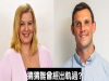 劈腿是每個人最痛恨的事!通過這個測驗試試你有沒有「看人」的本事,從此遠離背叛!