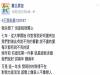 交往七年,男友卻說:我愛上一個男生了