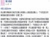 老婆不阻止老公的蠢事,原來是有這樣的預謀的!