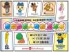 不用出國也能買!東京車站限定菇菇&龍貓 妖怪手錶都來到大葉高島屋惹(逼死錢包的節奏)