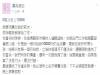 婚前漂亮是父母功勞;婚後漂亮是老公本事; 學會放生讓她嘗到真正幸福