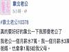 老公說出的一番話,讓多少人妻都羨慕死了!