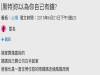 以為女友窮想分手,殊不知女友是董事長的女兒