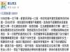 約會還跟學妹講電話聊天,還好最後放生才有現在的生活