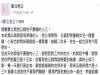 女生崩潰發文:小三找我吃飯還要求一起組三人家庭