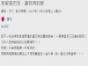 星巴克男店員靠咖啡杯上的「每日小語」追到女朋友,故事甜蜜到可以拿去拍廣告了啦!