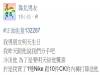 為了給男友生日驚喜騙說要分手,結果還真的GG了...