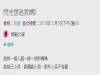 如果遇到更好的人,你會去追她嗎?女友隨口問問結果真的GG了...