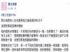 老婆出軌,傻老公還是原諒她甚至還情願幫別人養小孩