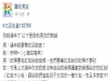 男友才說過年要帶她回家,下一秒竟無恥要她「包紅包」並要求她不能拿他父母給的紅包....他的理由讓全天下女人都傻眼了!