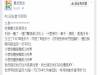 交往快兩年男友寧願自己來也不讓她碰身體,女友花招盡出仍然吃土...