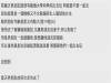 前女友在聚會上瘋狂酸言酸語痛擊現任女友!男友霸氣“一句話”反擊!現任女友竟然就....